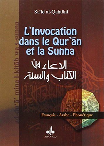 invocation par le quran et la sunna l afp poche