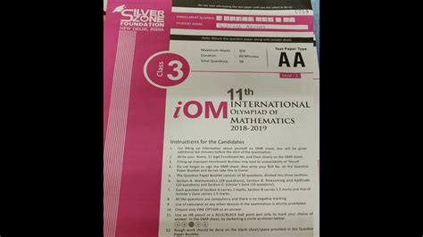 Iom Question Paper 2018