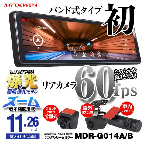 IP4D MAXWIN: Lets Play And Join The Newest Game Can Make A Lot