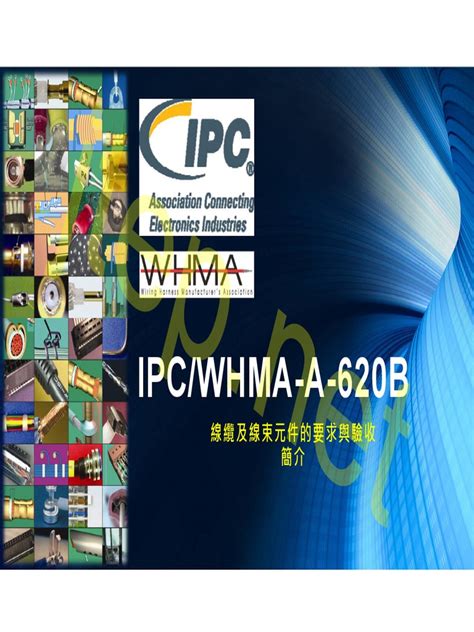 ipc whma a 620b
