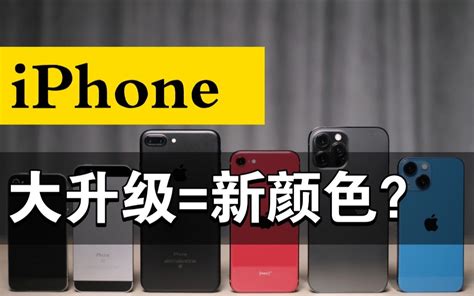 iphone吧-百度贴吧--我们了解苹果产品，并在这里讨论它。