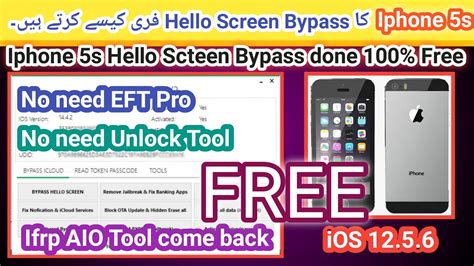 iphone 5s bypass