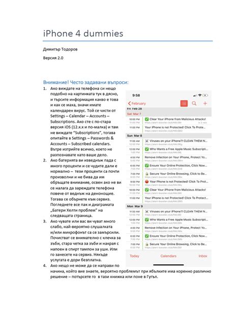 Download Iphone 4 Guide For Dummies 