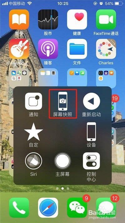 iphonex怎么截图_iphonex如何截图 截屏【方法步骤】-太平洋 ...