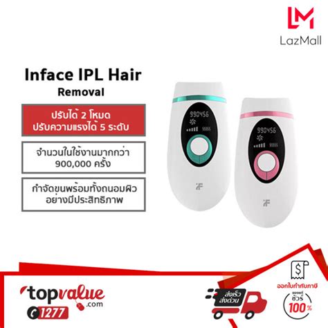 ipl_คะแนนสูงสุด Array