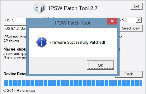 ipsw patch tool ios 91