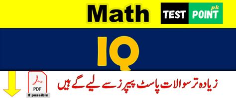 Read Online Iq Test Questions And Answers In Urdu Pdf Best Pdf 