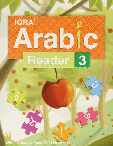Iqra' Arabic Reader Textbook: Level 5 Isbn 13: 9781563160431