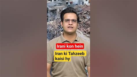 Irani Kon