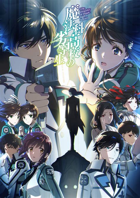 Irregular Magic High School