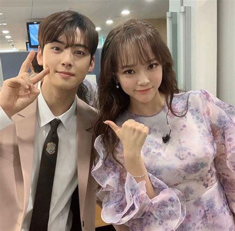 is cha eun woo and dahyun in a relationship
