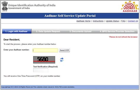 is it necessary to update aadhar card after 18