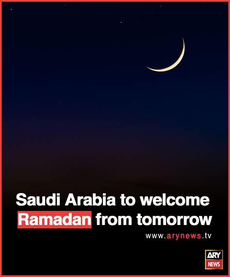 is it ramadan tomorrow