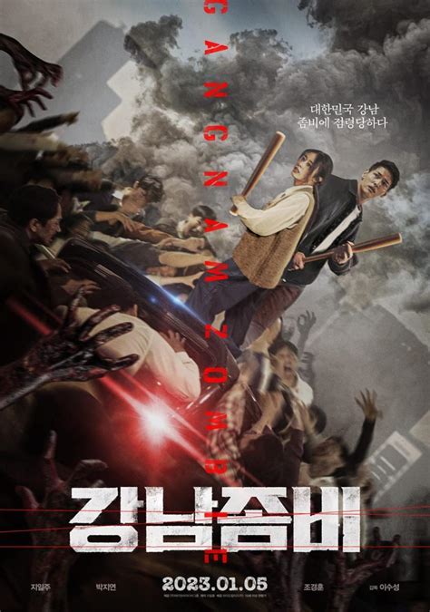 Is This A Zombie