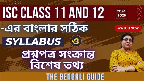 Isc Bengali Syllabus