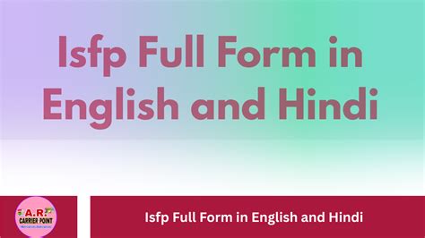 Isfp Full Form