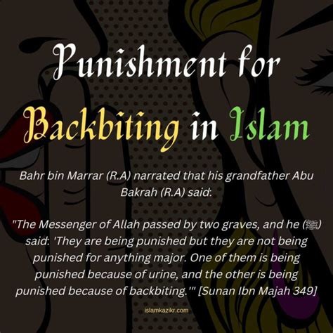 islam backbiting