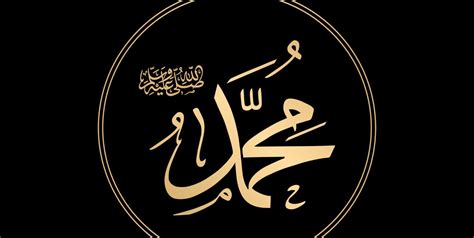 islam muhammad biography