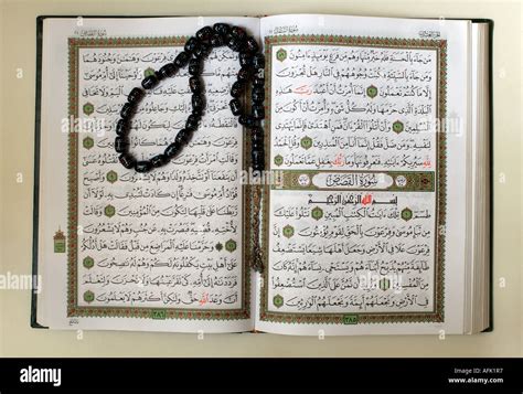 Islam Sacred Text