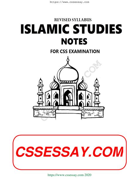 Islamiat Notes For Css