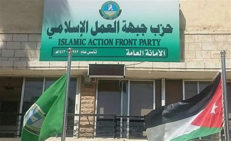 Islamic Action Front