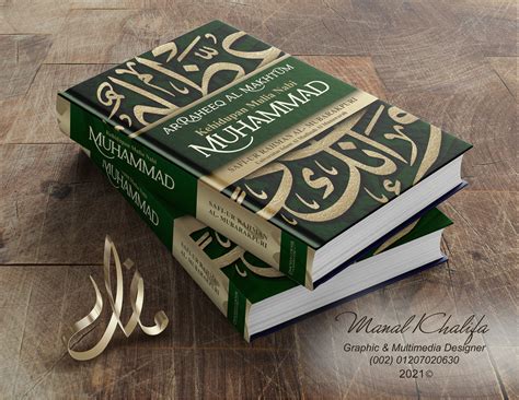 islamic books arabic subtitle