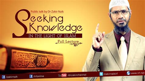 islamic lectures