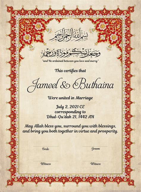 Islamic Marriage Certificate Sample