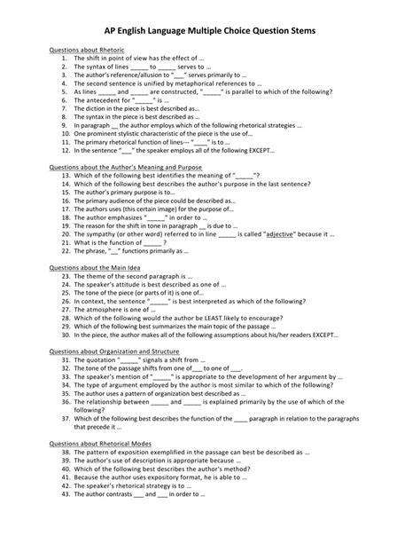 islamic multiple choice questions with answers