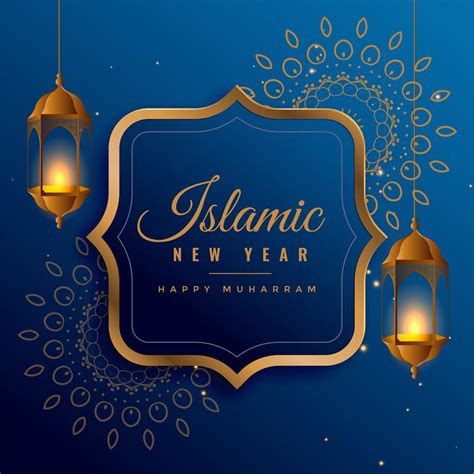 islamic new year wallpapers