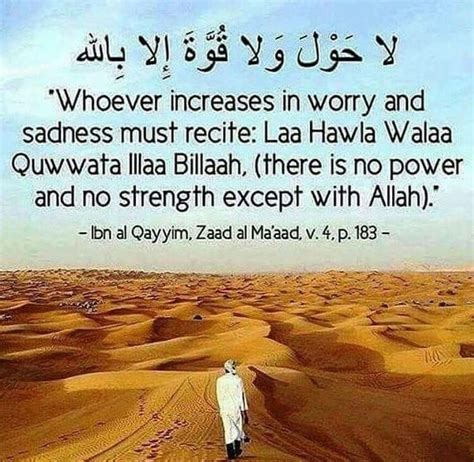Islamic Strength Quotes