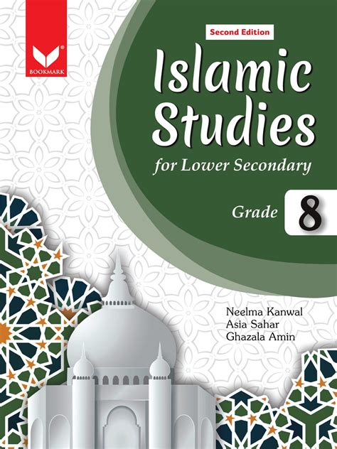 Islamic Studies