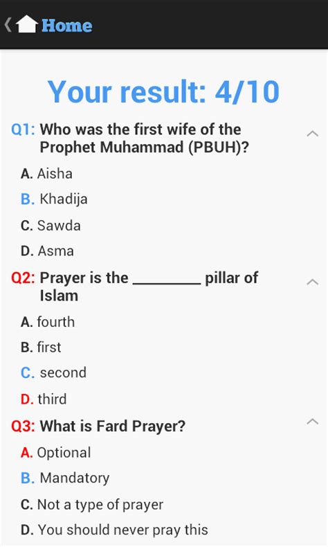 Read Islamic Quiz 12 Answers 12 Play And Learn 