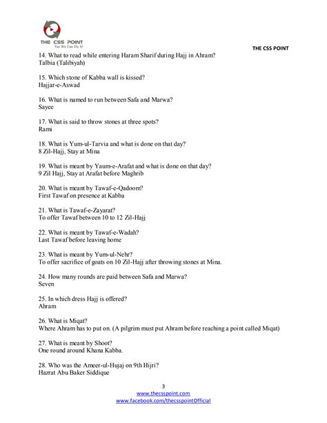 Read Islamic Studies Quiz Questions And Answers 
