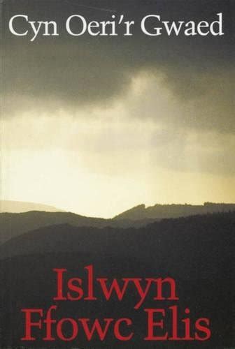 islwyn ffowc elis autobiography in five short
