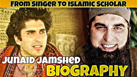 ismail and junaid biography sample