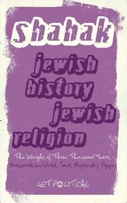 israel shahak jewish history