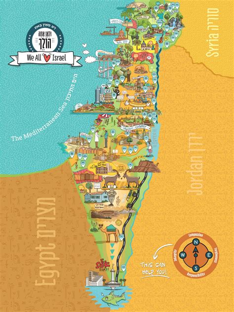Download Israel Travel Maps International Adventure Map 
