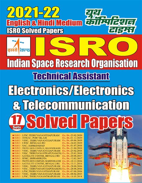 Full Download Isro Exam Solved Papers 