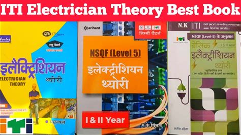 iti electrical theory book