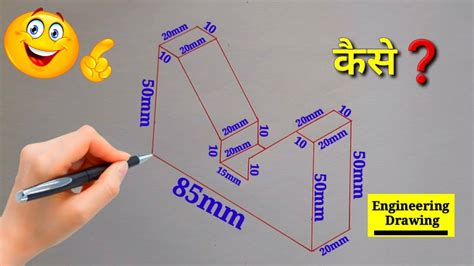Iti Fitter Engineering Drawing