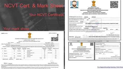 Iti Ncvt Certificate
