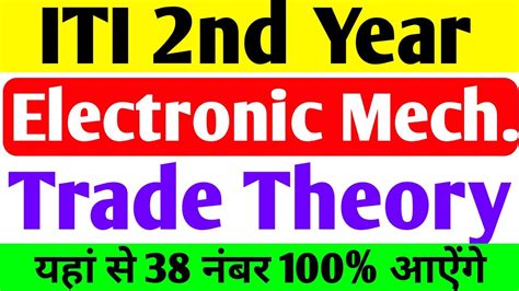 Download Iti Electronic Theory Notes 