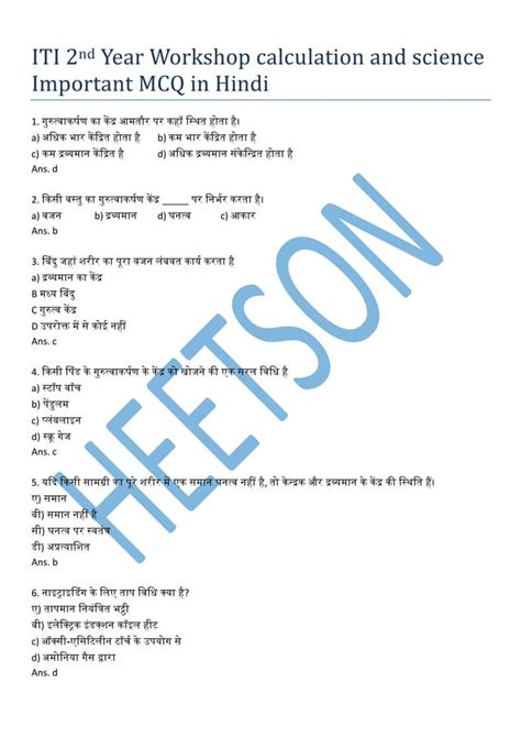 Read Online Iti Fitter Workshop Calculation Question Paper 