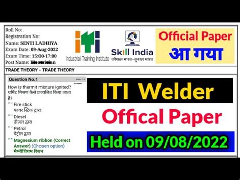 Full Download Iti Question Paper Welder 