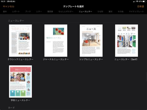 Read Iwork Pages User Guide 