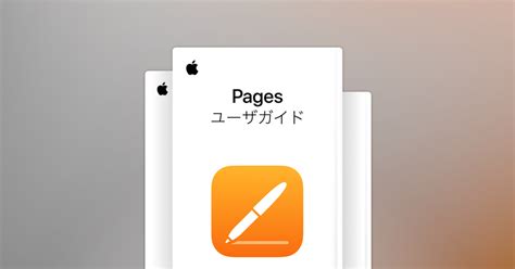 Full Download Iwork User Guide 
