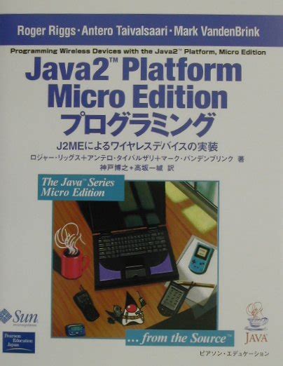 J2me Java 2 Micro Edition Manual De Usuario Y Tutorial Con Cd