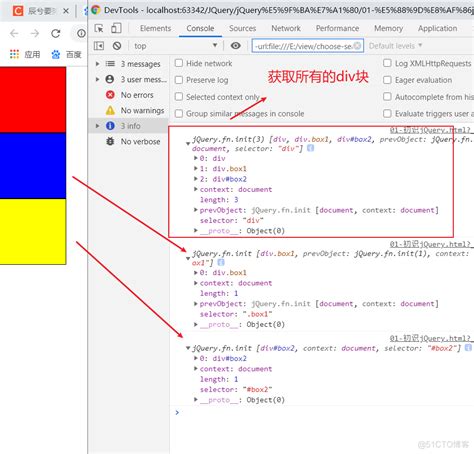 jQuery 核心函数和事件处理_AB教程网