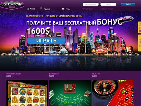 jackpotcity online casino review tzbk canada